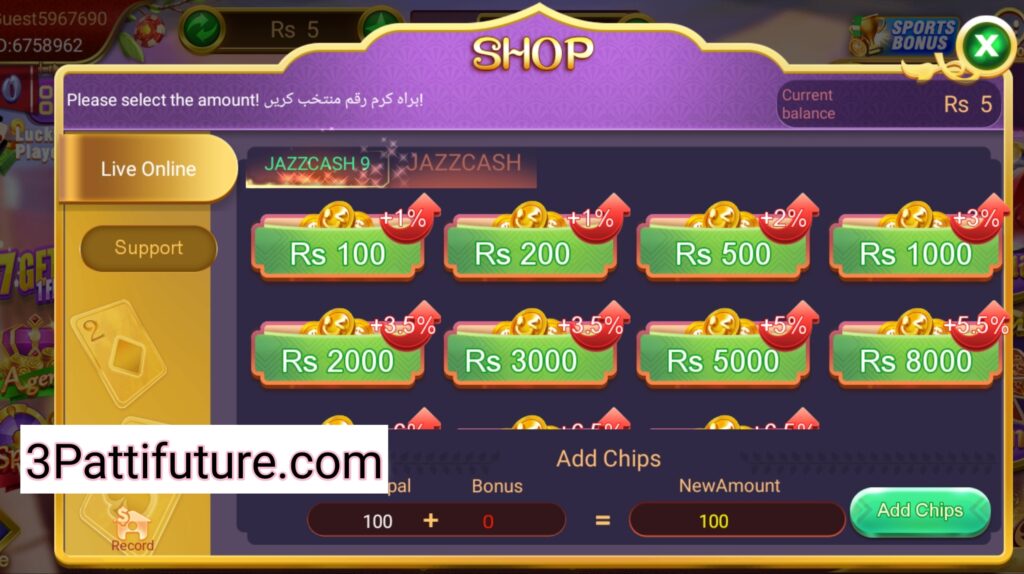 3 Patti loot shop option