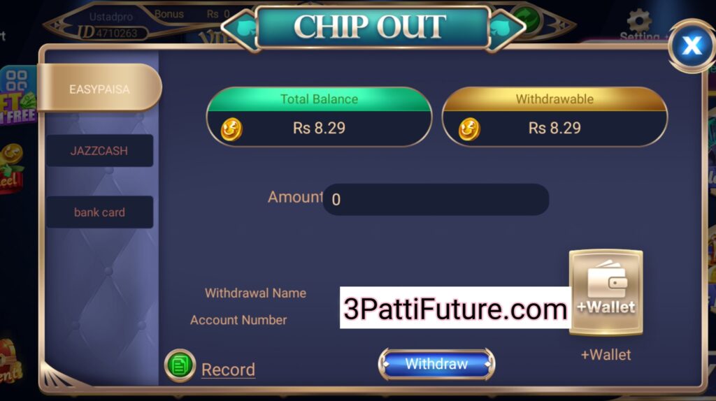 3 Patti sky withdrawal