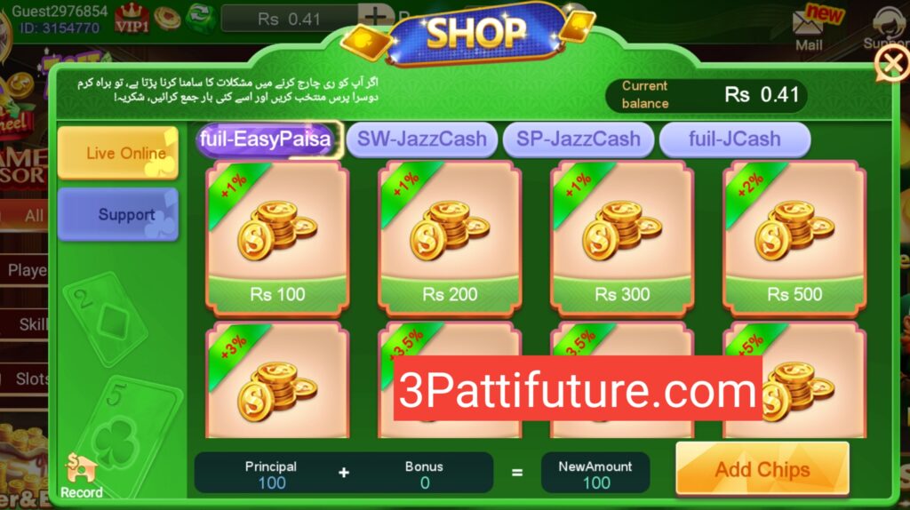 3 Patti crown first Deposit Bouns