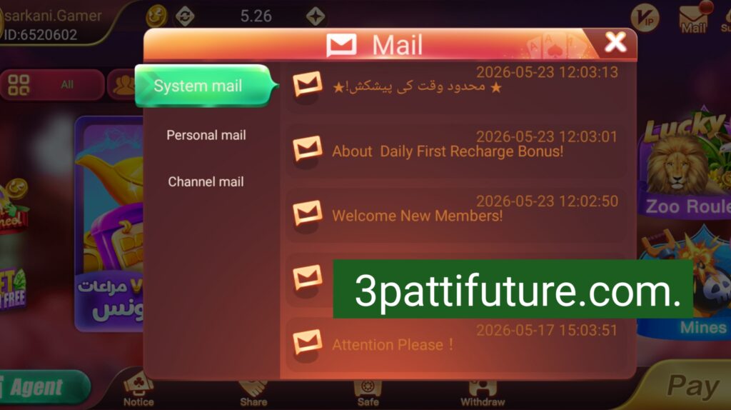 Mail System Dragon tiger club 