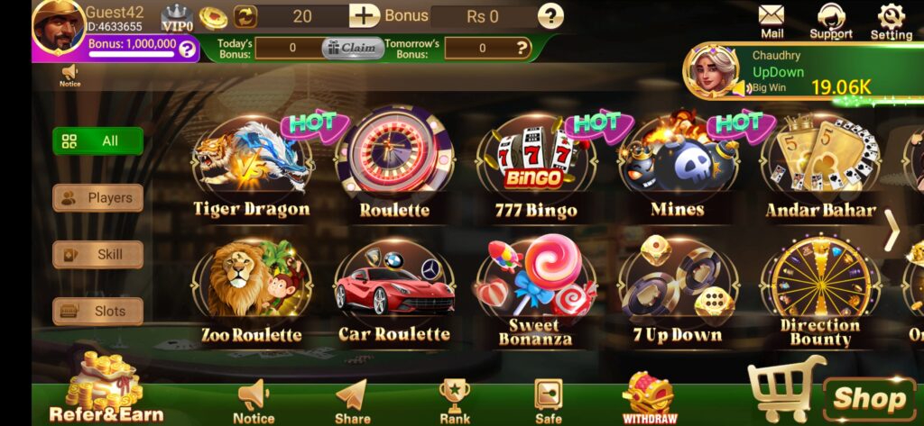 Ludo Bonus APK main lobby interface with all game options and player dashboard
